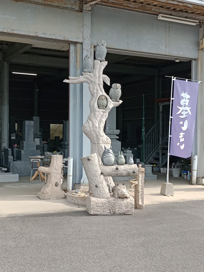 Steinmetz, Japan