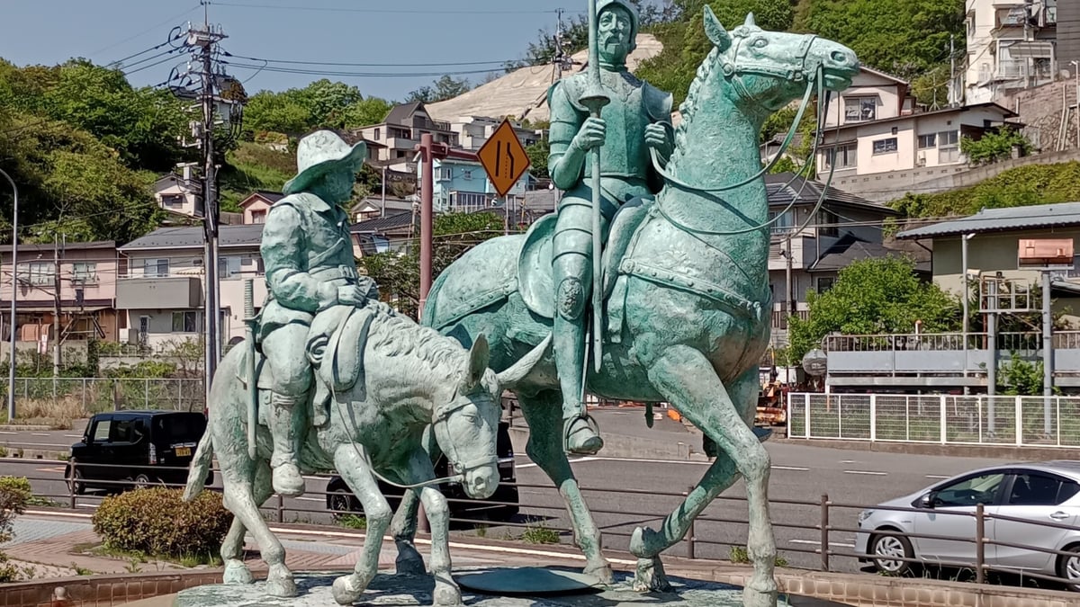 Don Quijote, Japan