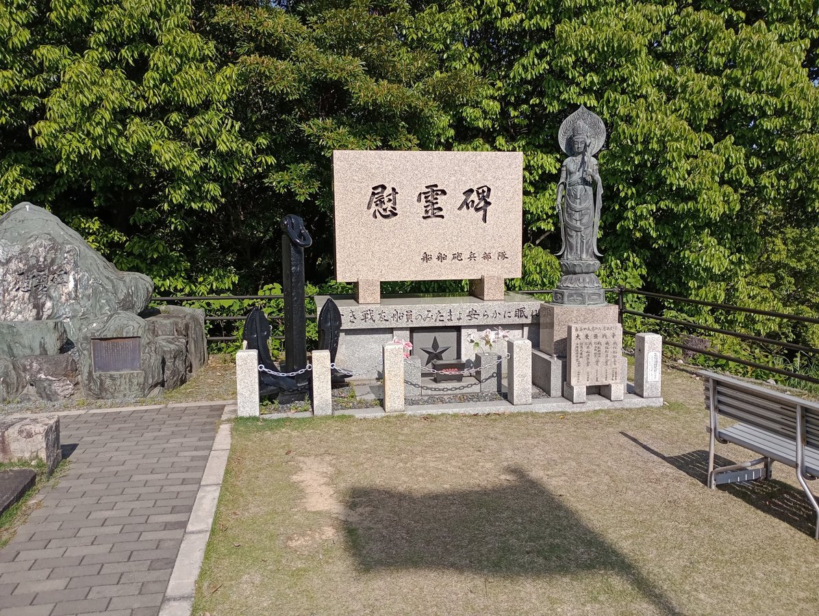 Militärfriedhof Hijiyama Park, Japan