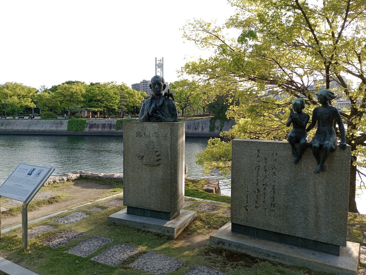 Peace Memorial Park & Around, Japan