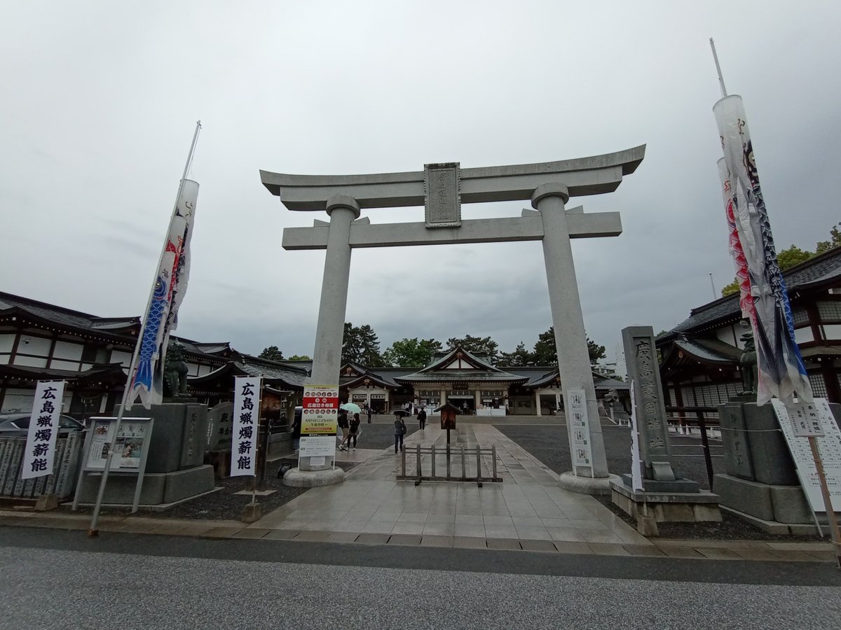 Castello di Hiroshima ricostruito, Giappone