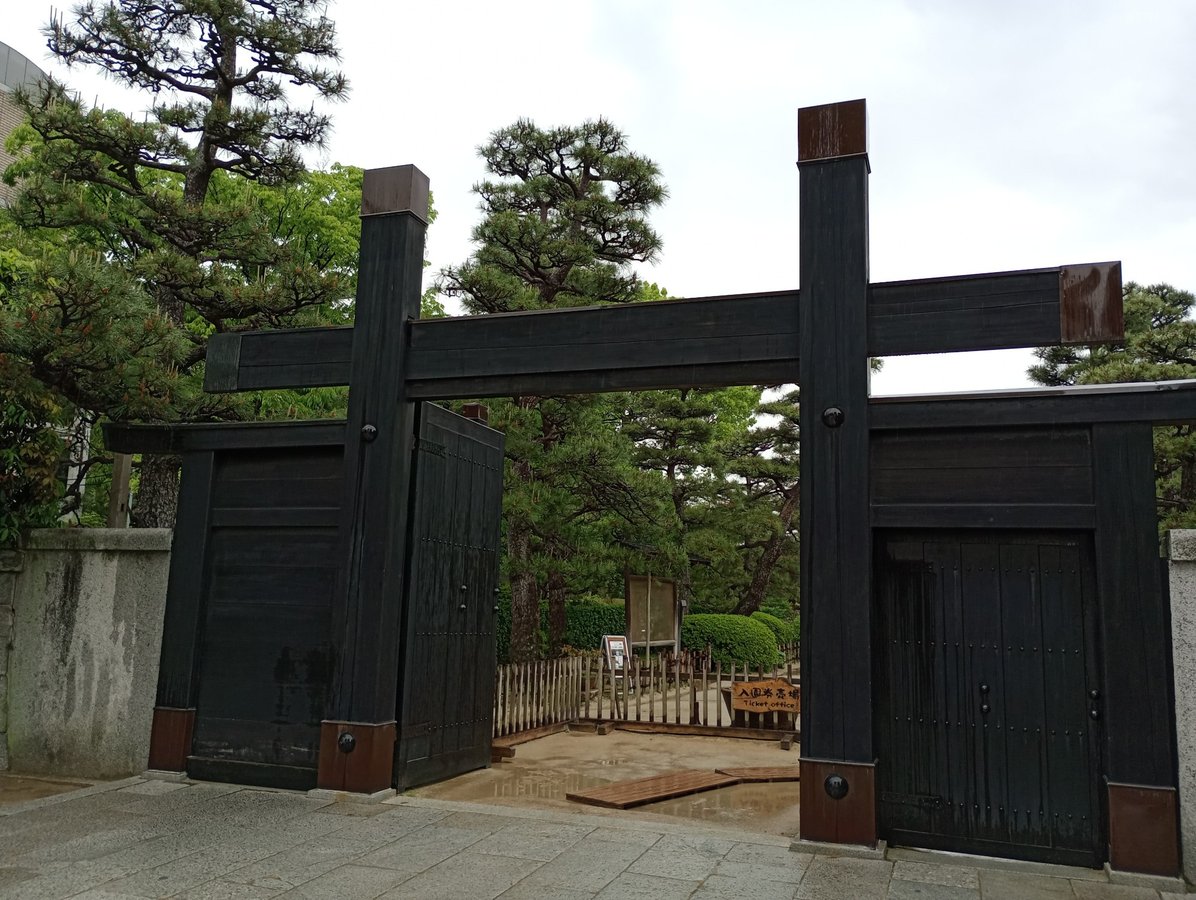 Giardino Shukkeien, Giappone