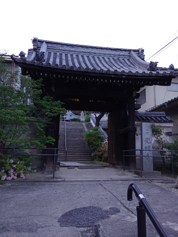 27. April 2026 - 18:54 Uhr, Japan