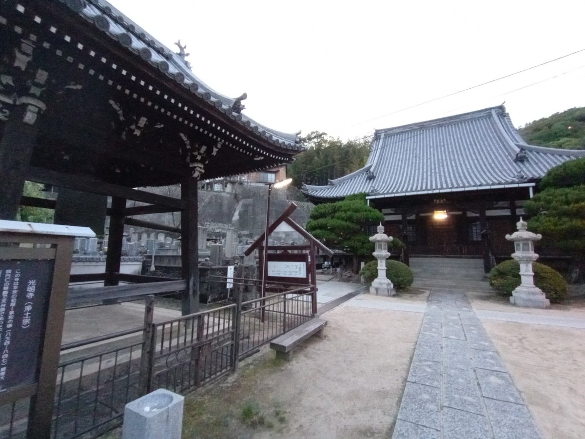 27. April 2026 - 18:54 Uhr, Japan