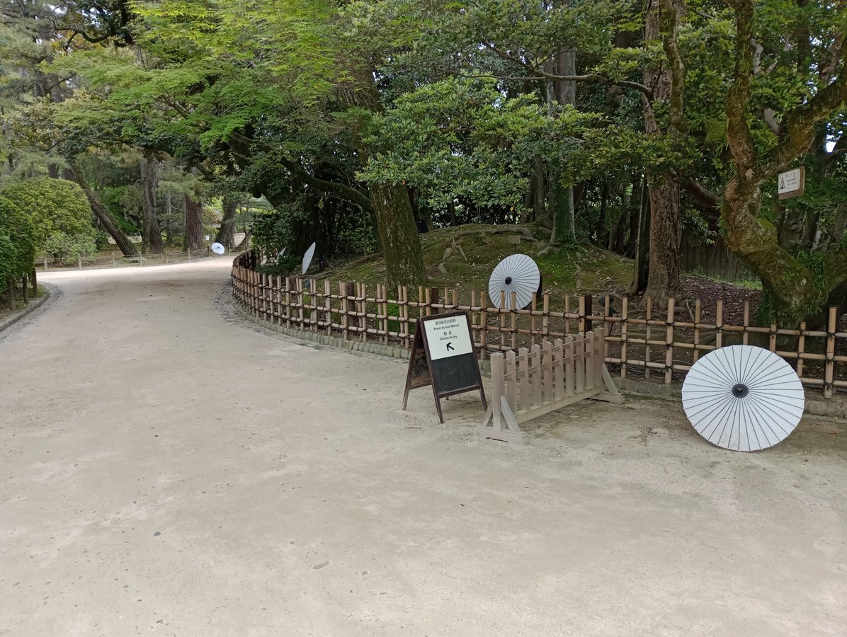 Giardino Korkoen, Giappone