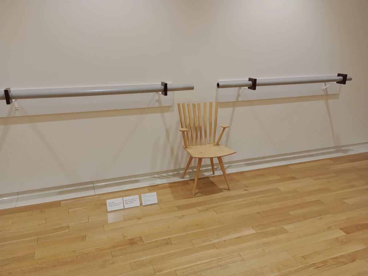 Museo d'arte di Takamatsu, Giappone