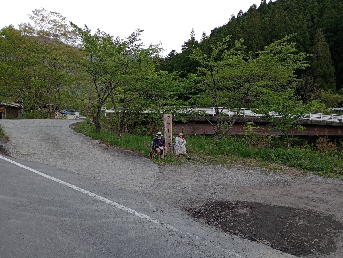 Vogelscheuchendorf, Japan
