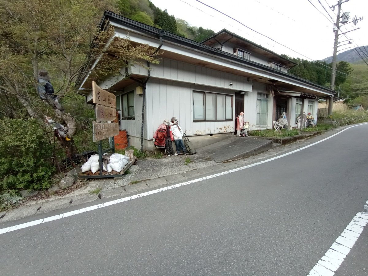 2. Mai 2026 - 18:08 Uhr, Japan