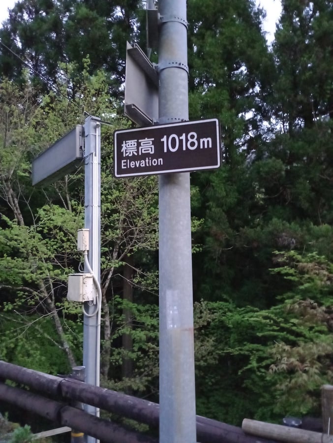 Hochgelegener Campingplatz!, Japan