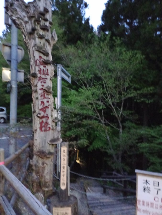 Hochgelegener Campingplatz!, Japan
