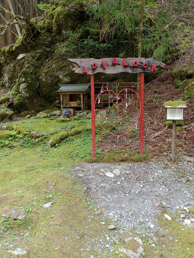 Campingplatz mit Weinbrücken, Japan