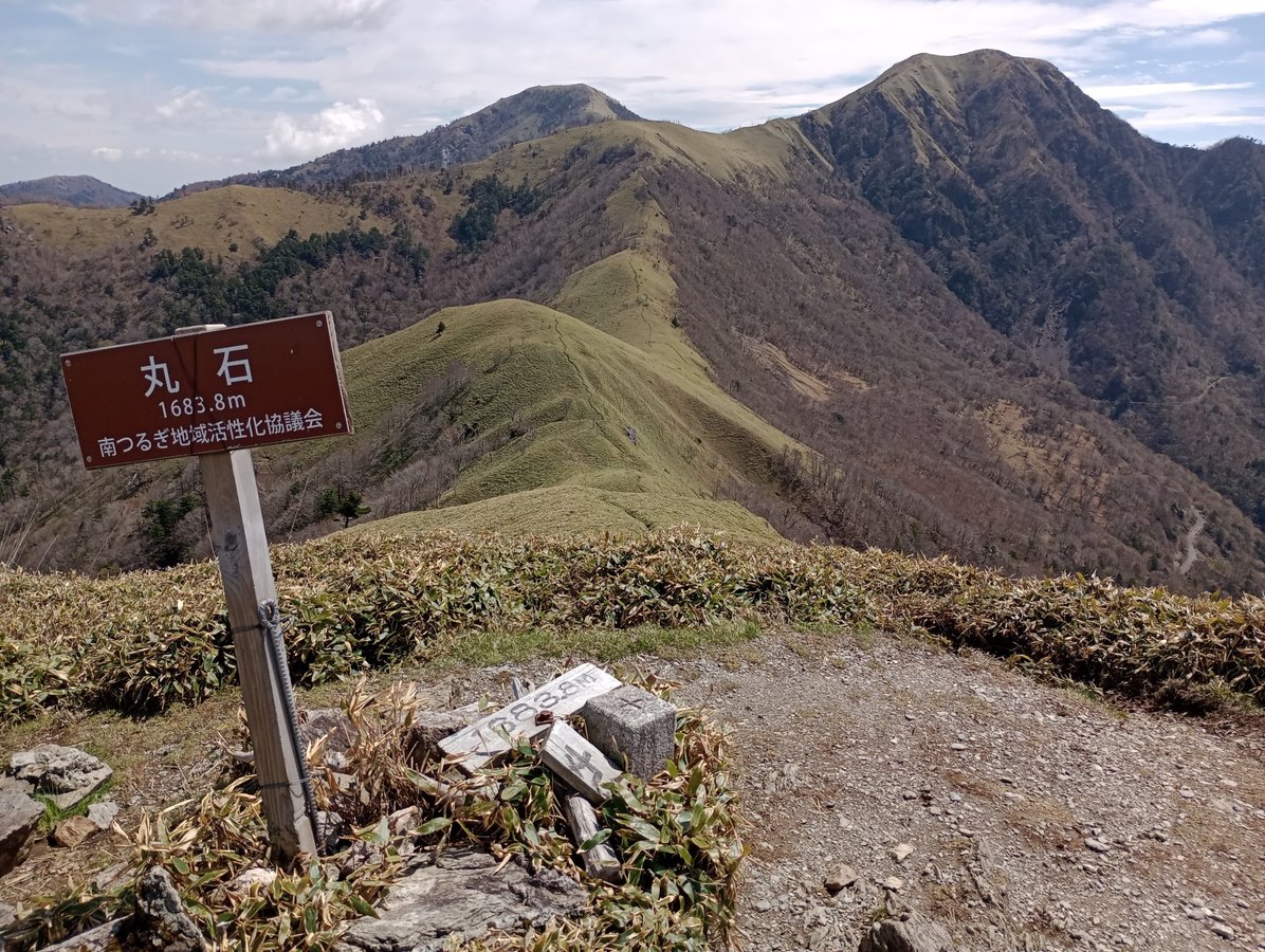 Vom Berg Maruishi, Japan