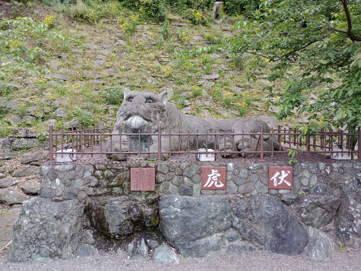 Parco Wakayama, Giappone