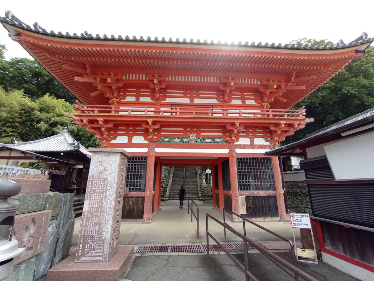 Kimi-Dera Temple, Japan