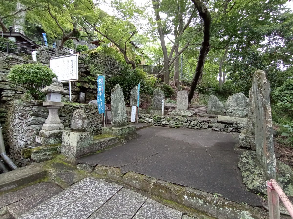 Tempio Kimi-Dera, Giappone