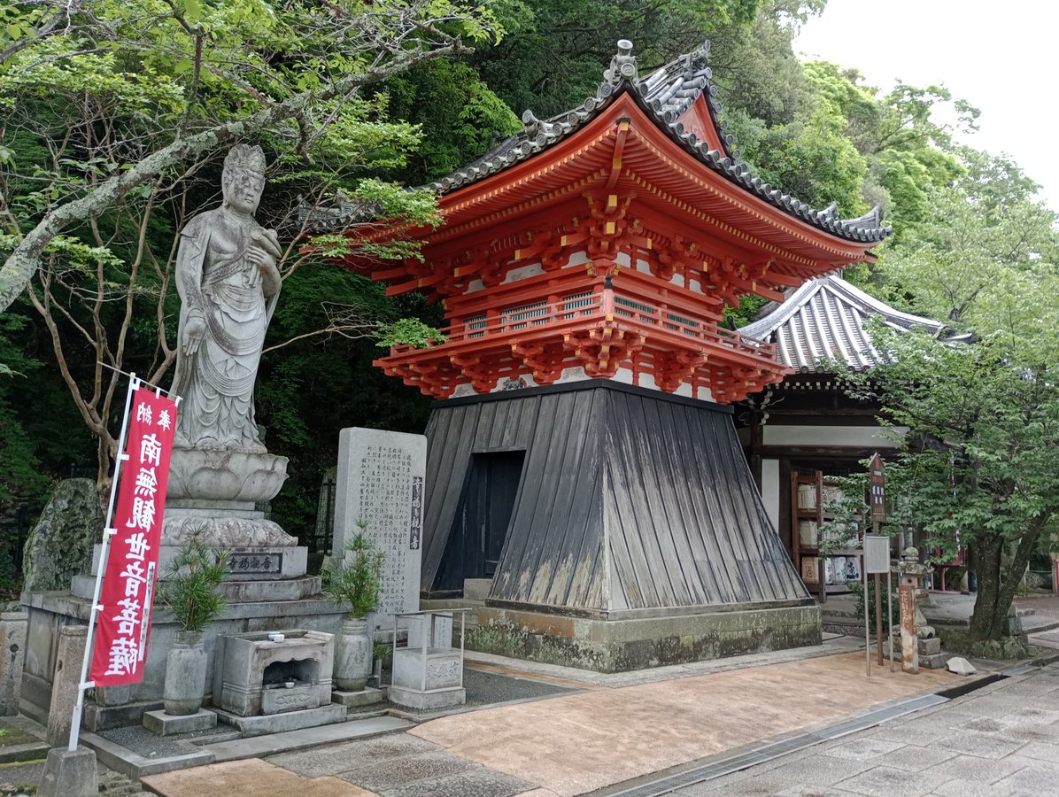 Tempio Kimi-Dera, Giappone