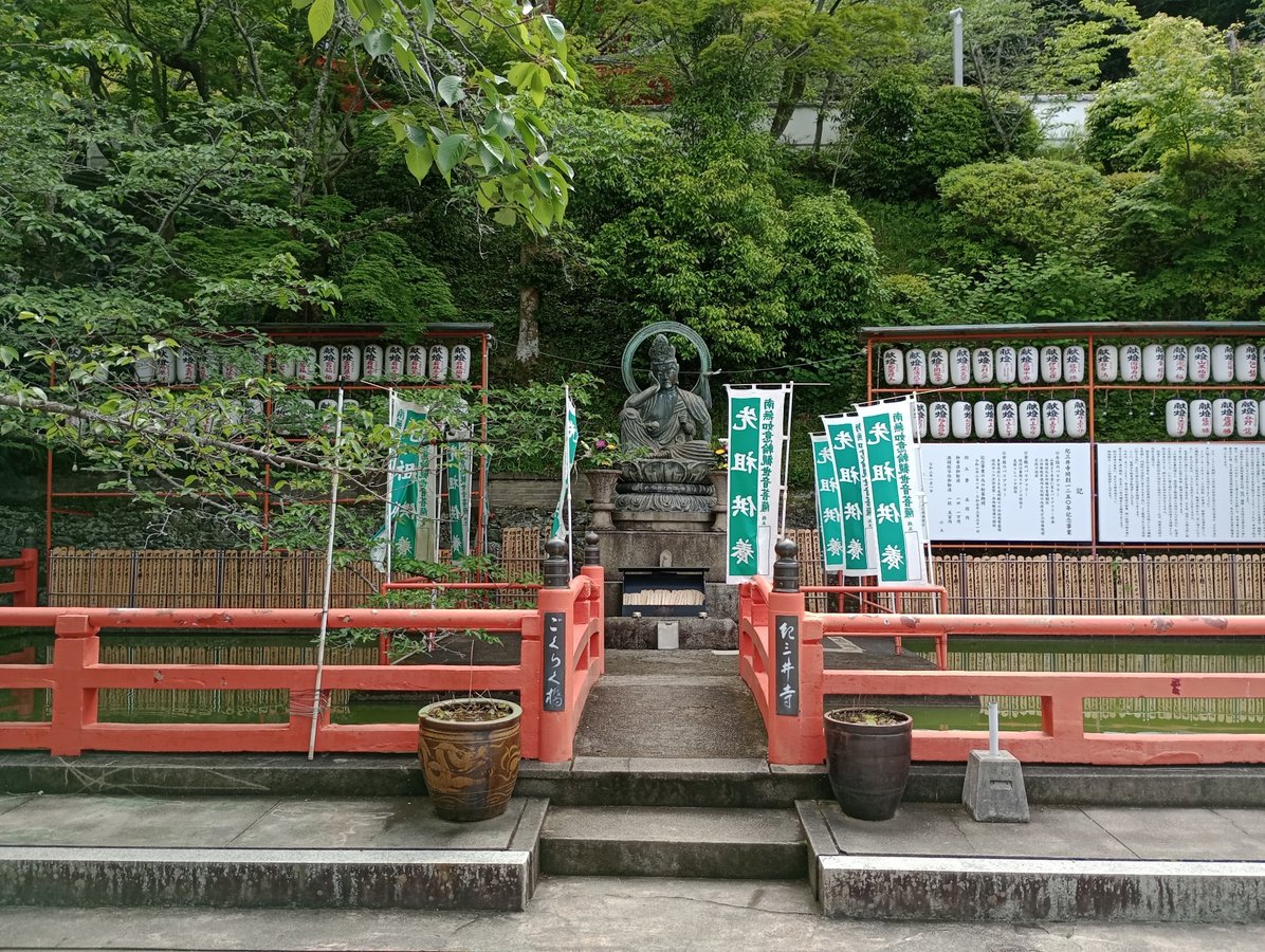 Kimi-Dera-Tempel, Japan