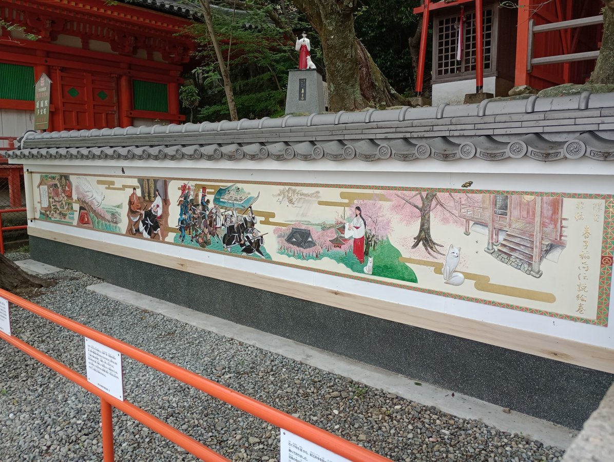 Tempio Kimi-Dera, Giappone