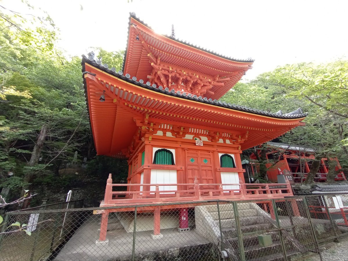Tempio Kimi-Dera, Giappone