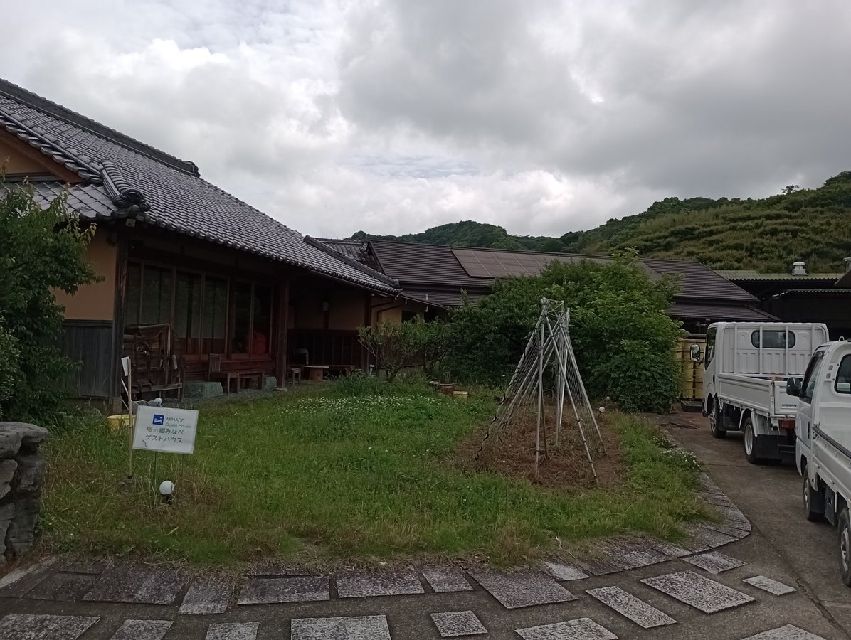 Casa de huéspedes Minabe, Japón