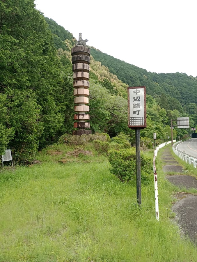8 de mayo de 2026 - 14:38, Japón