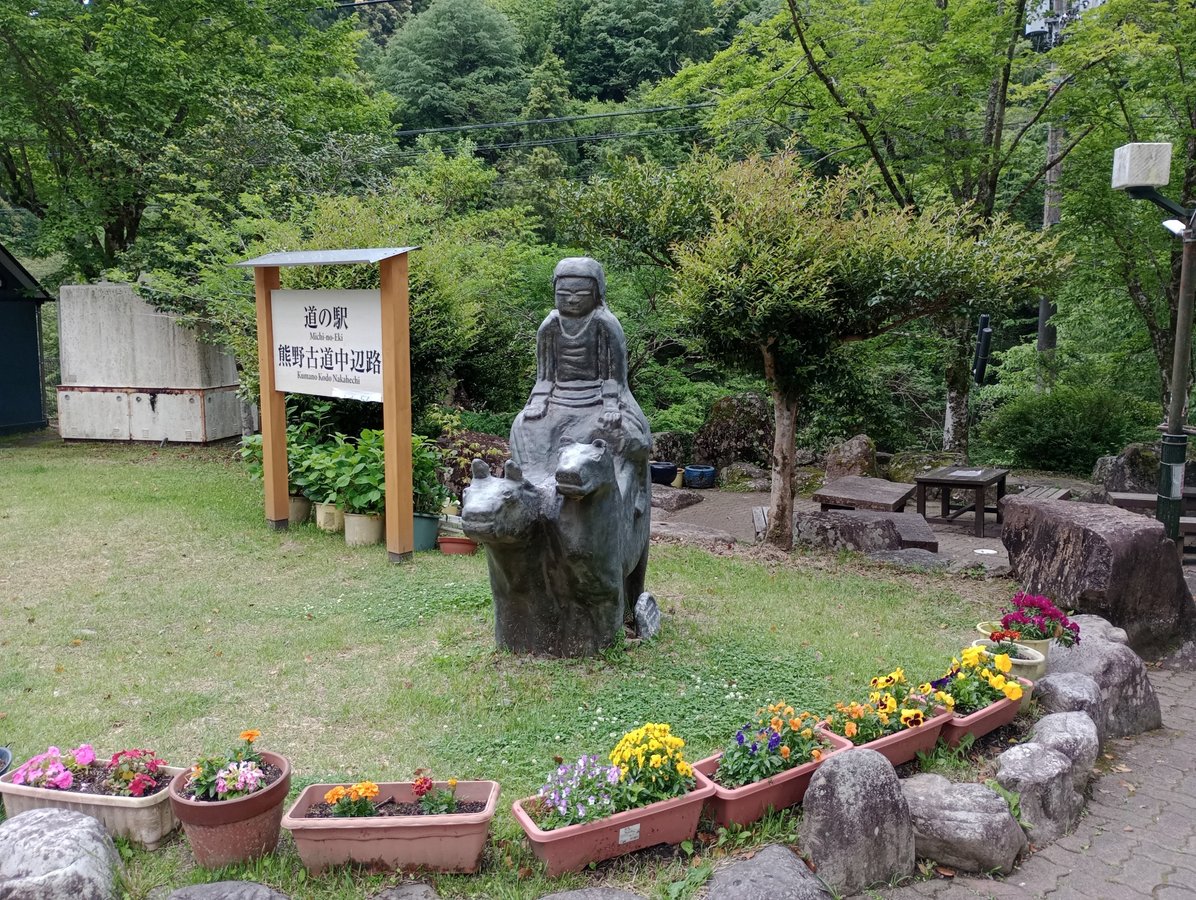 8 de mayo de 2026 - 16:39, Japón