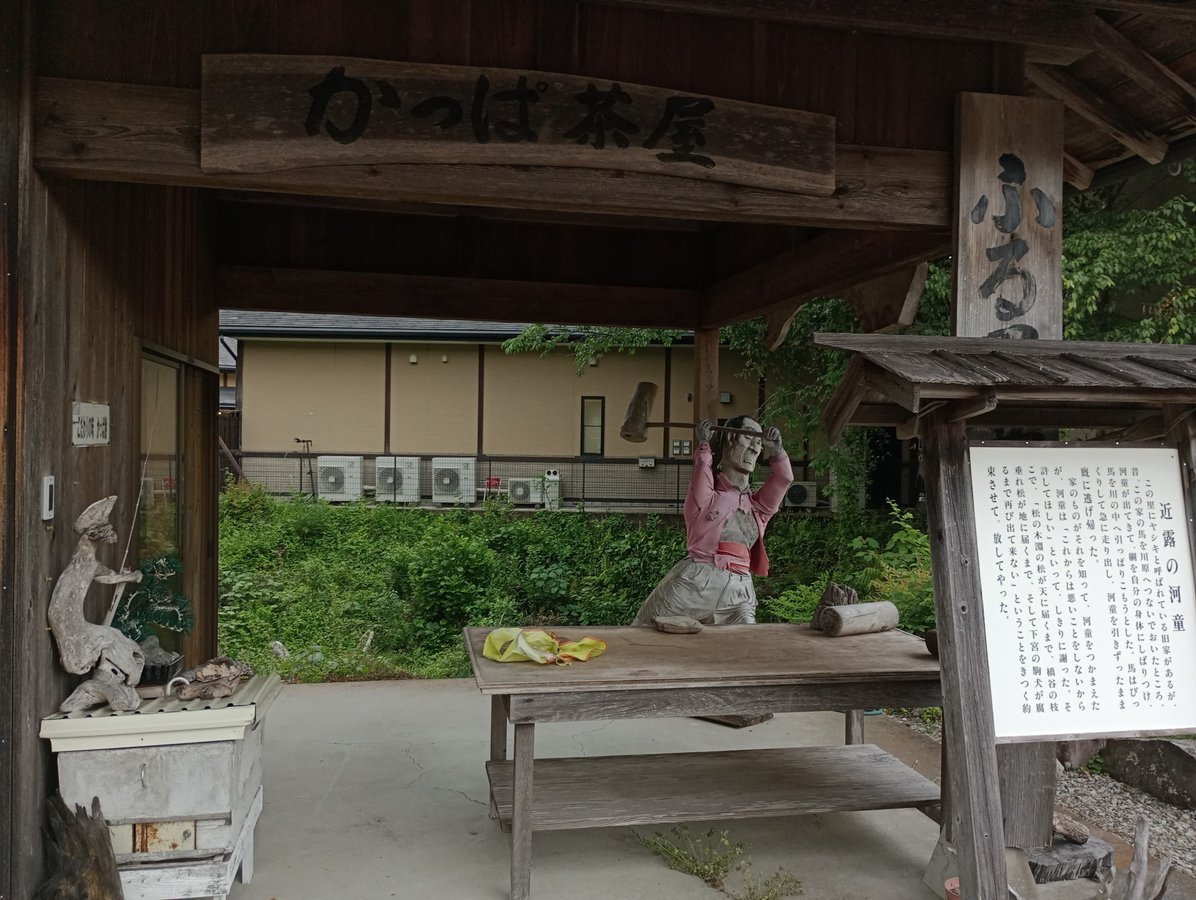 8 de mayo de 2026 - 17:24, Japón