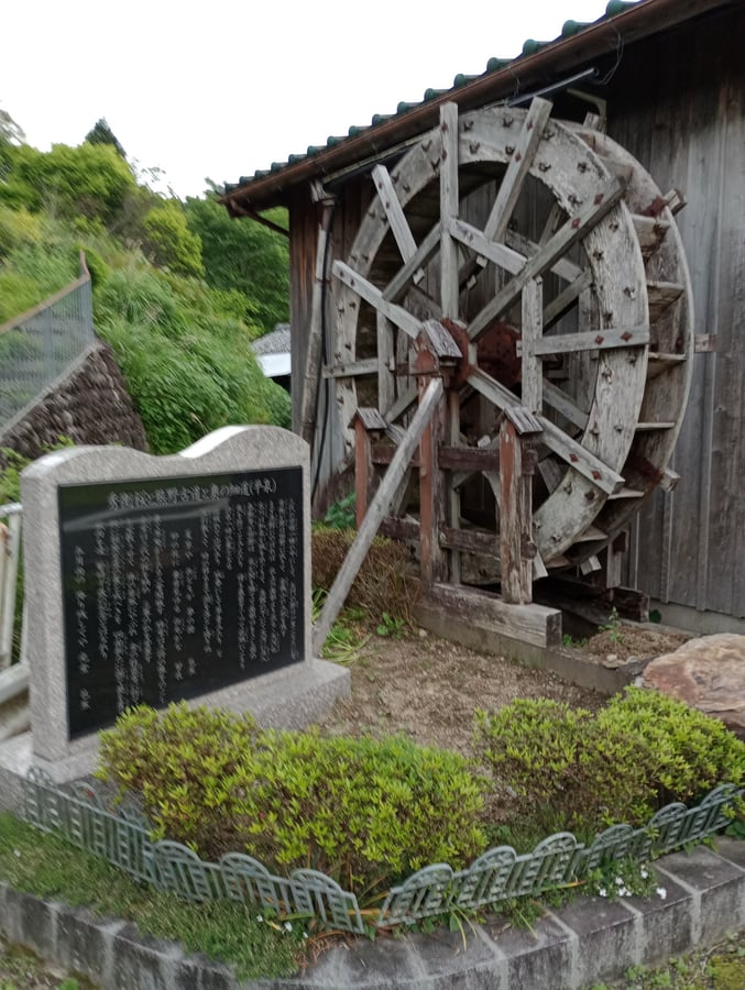 8 de mayo de 2026 - 17:31, Japón