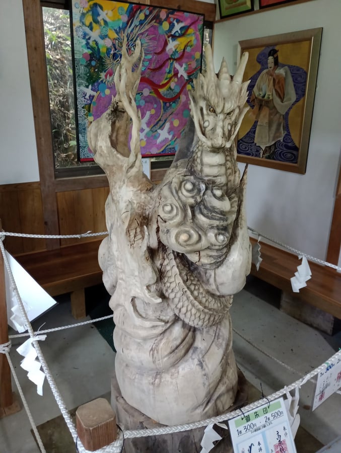 Santuario e galleria d'arte di Takahara, Giappone