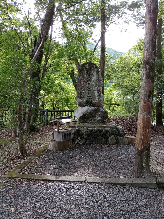 Chikatsuyu Oji, Japón