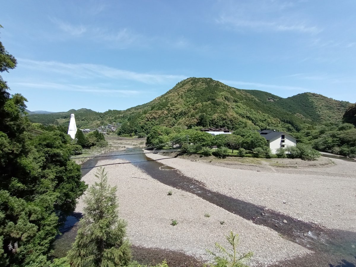 Par Wataraze Onsen, Japon