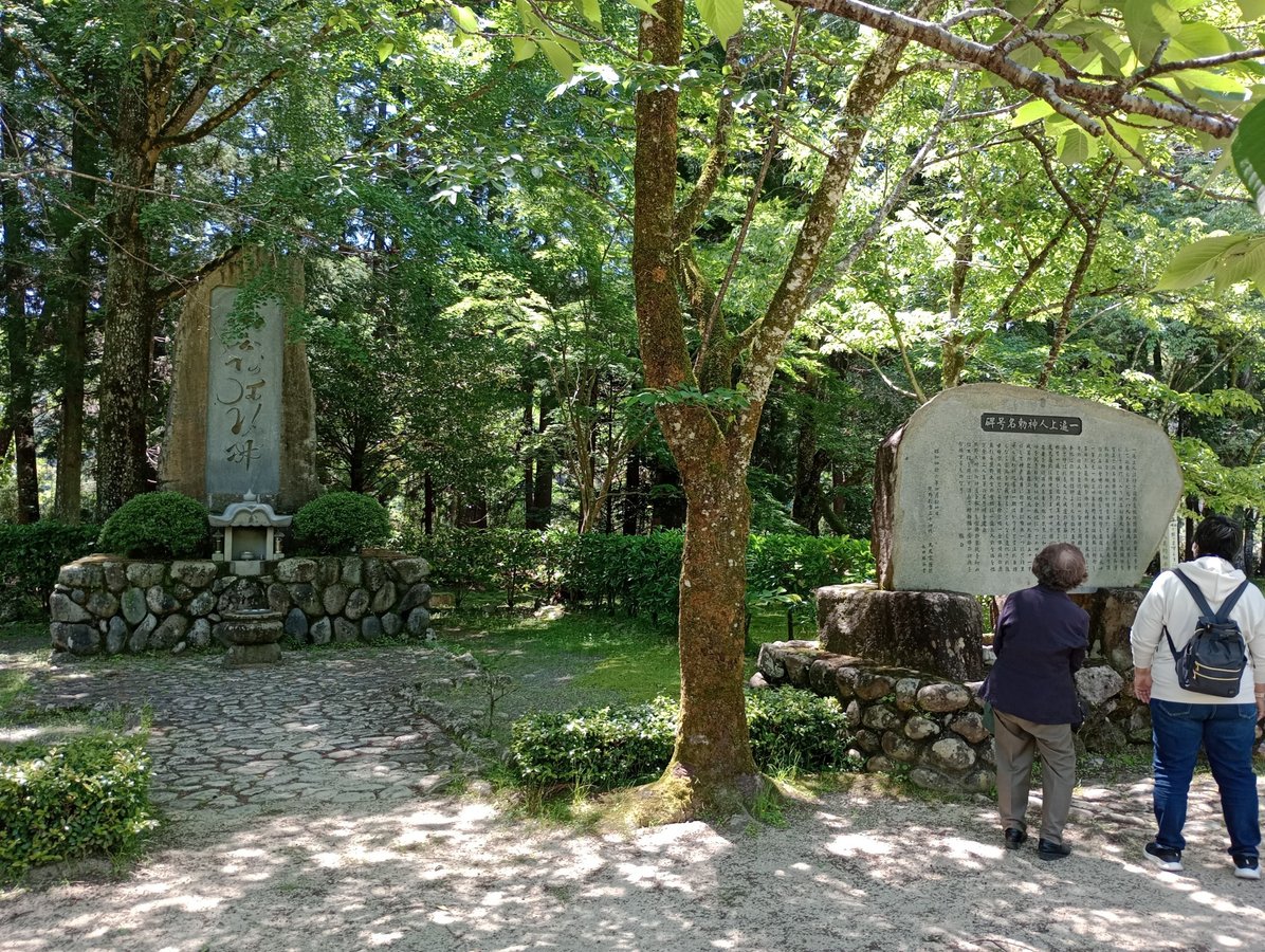 Kumano Hongu-Taisha, Japon