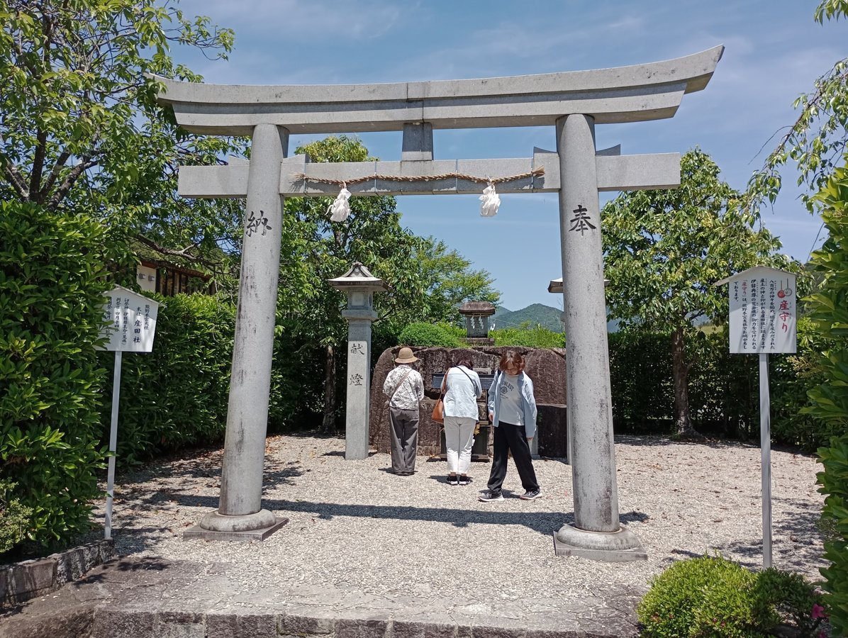 10 mai 2026 - 11h24, Japon