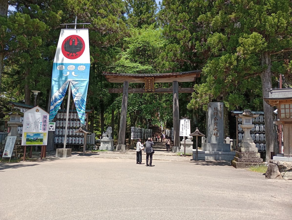 10 mai 2026 - 11h24, Japon