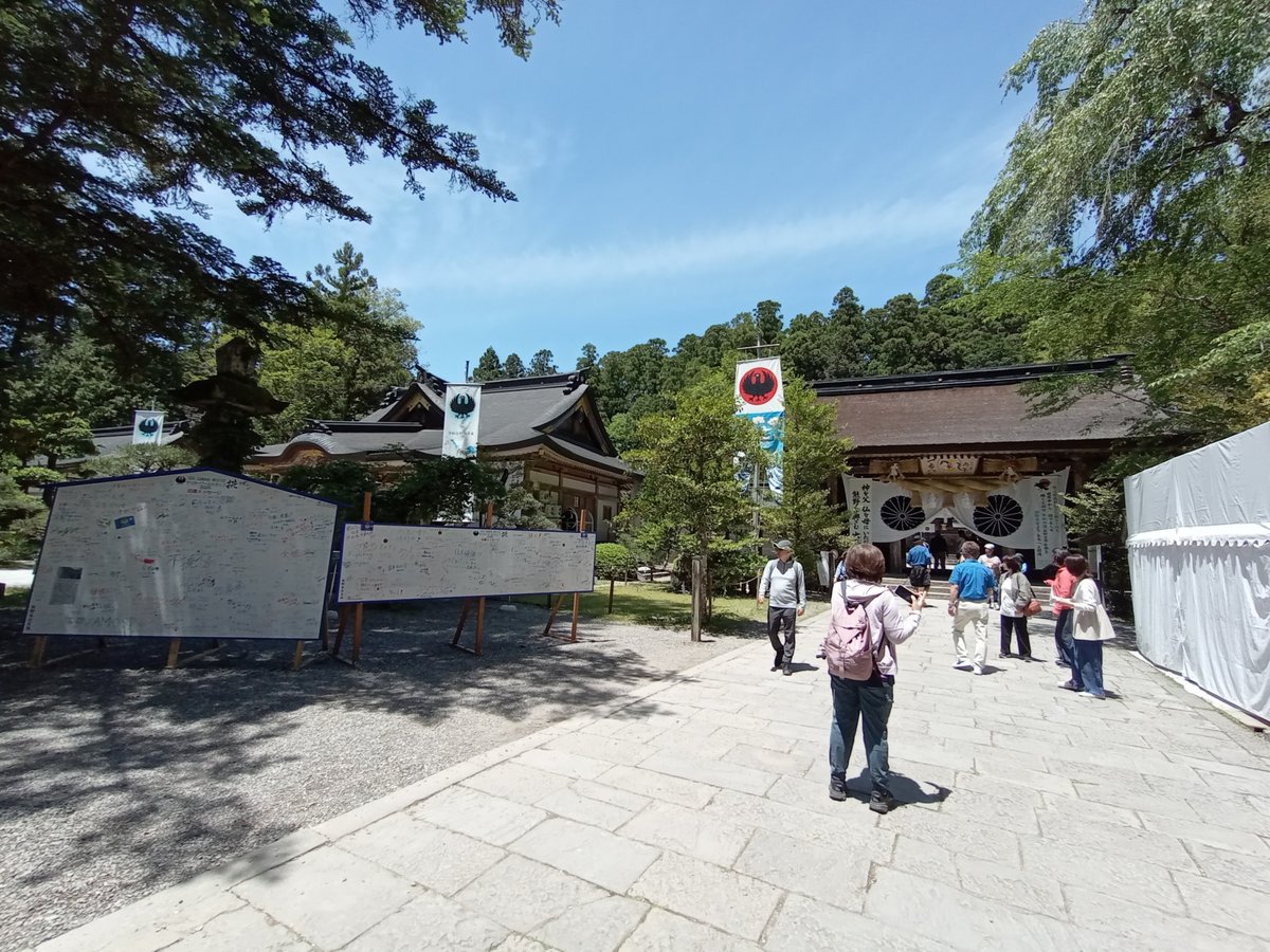 Hongu Grand Taisha, Japon