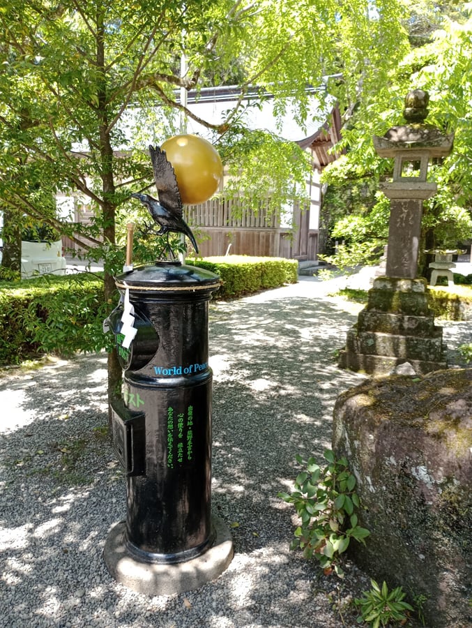 Hongu Grand Taisha, Giappone