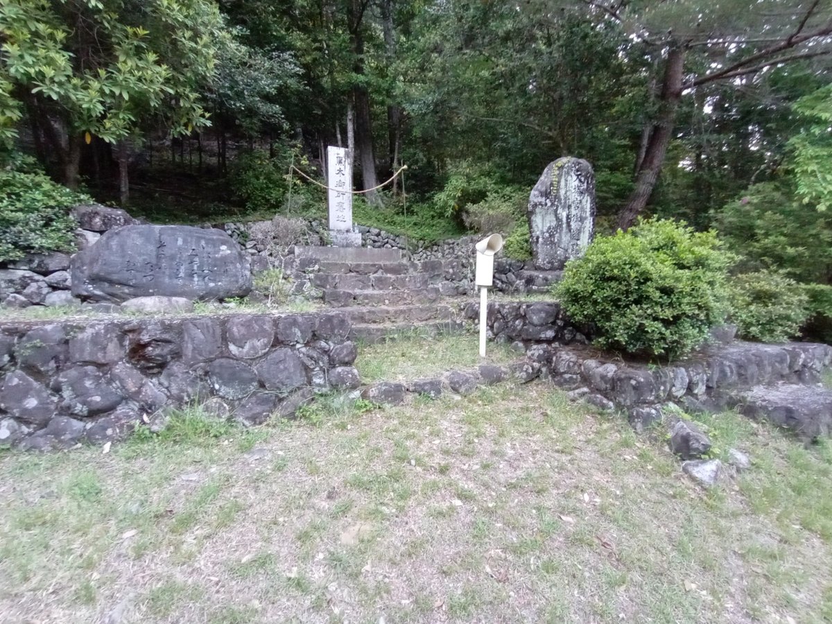 ruines du palais impérial, Japon