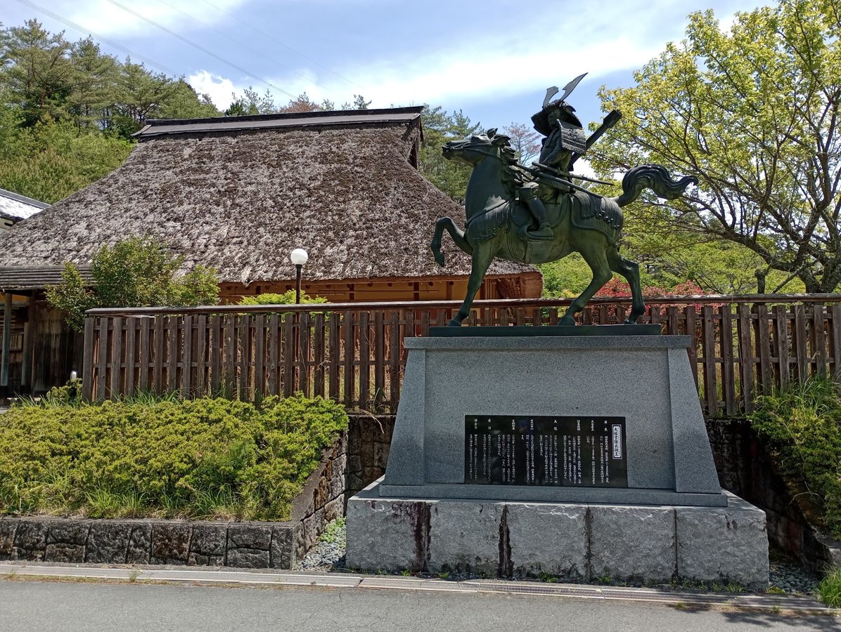 Il principe Moriyoshi, Giappone
