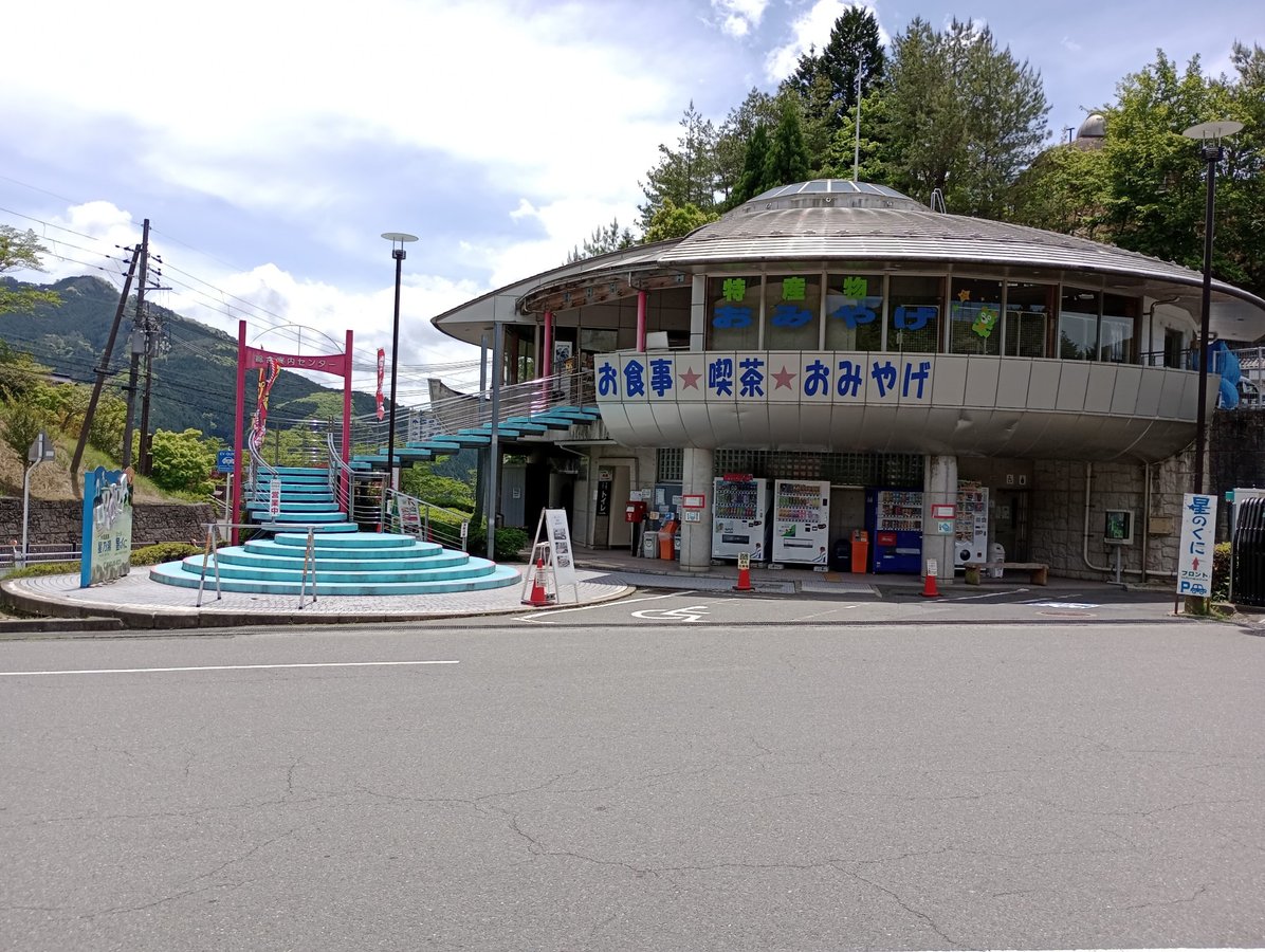 Un'area di sosta dal design modernista (UFO)., Giappone