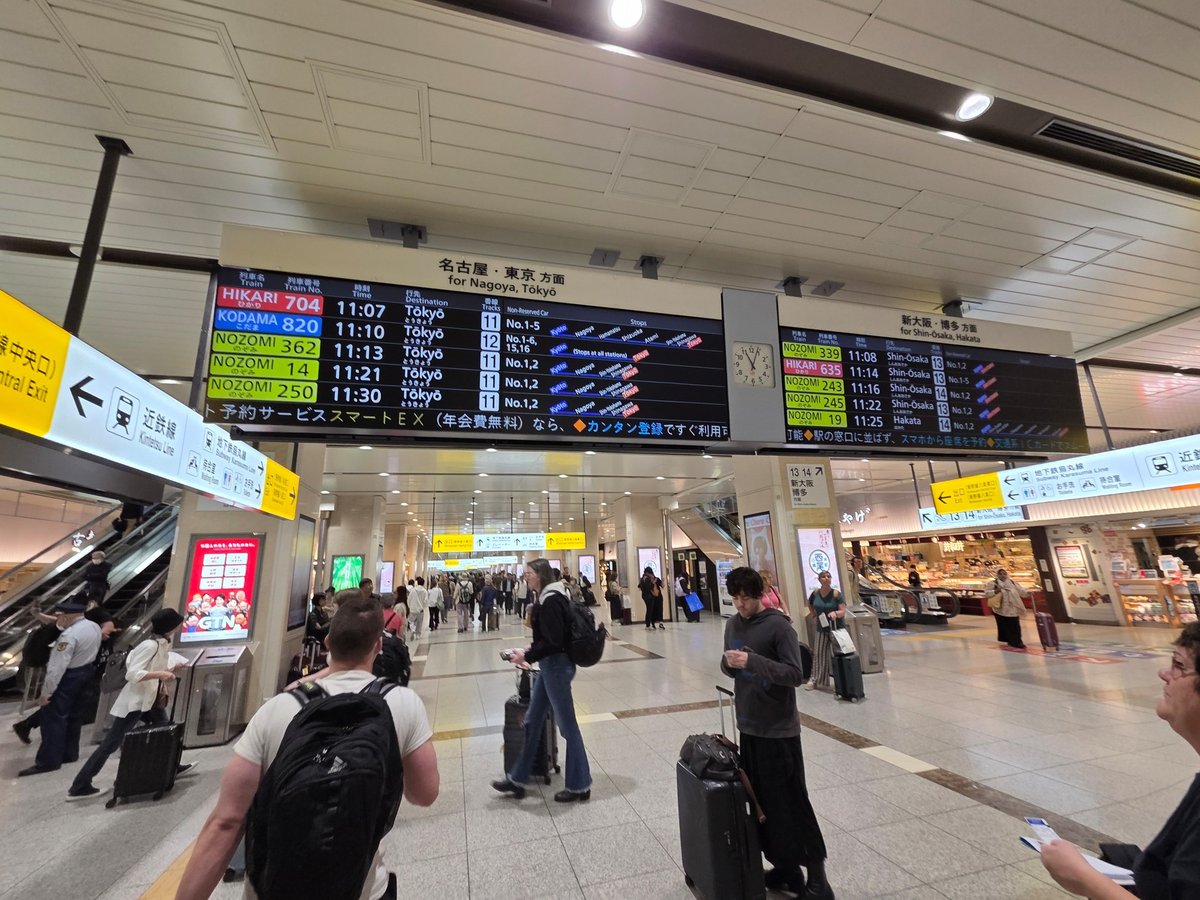 Shinkansen to Tokyo, Japan