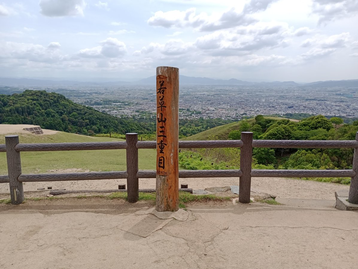 Mount Wakakusa, Japan