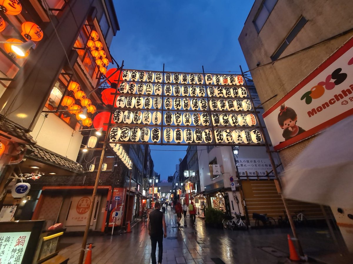 Varios., Japón