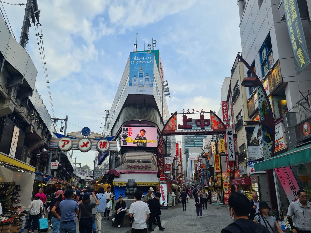 Varios., Japón