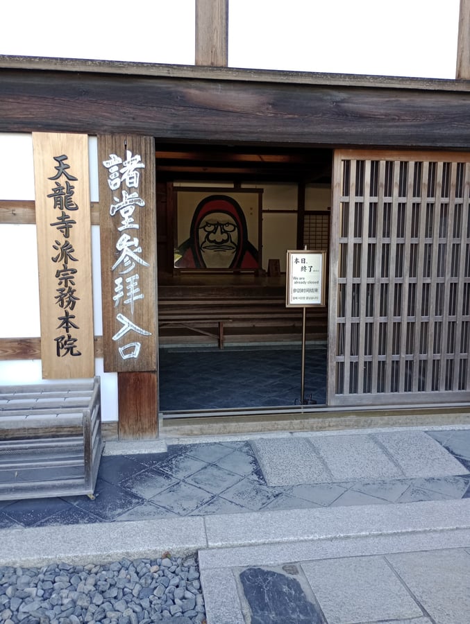 14. Mai 2026 - 16:37 Uhr, Japan