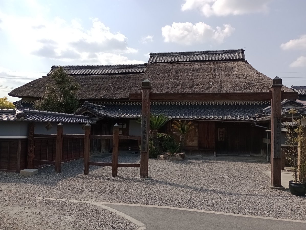 Koka Ninja House, Japan
