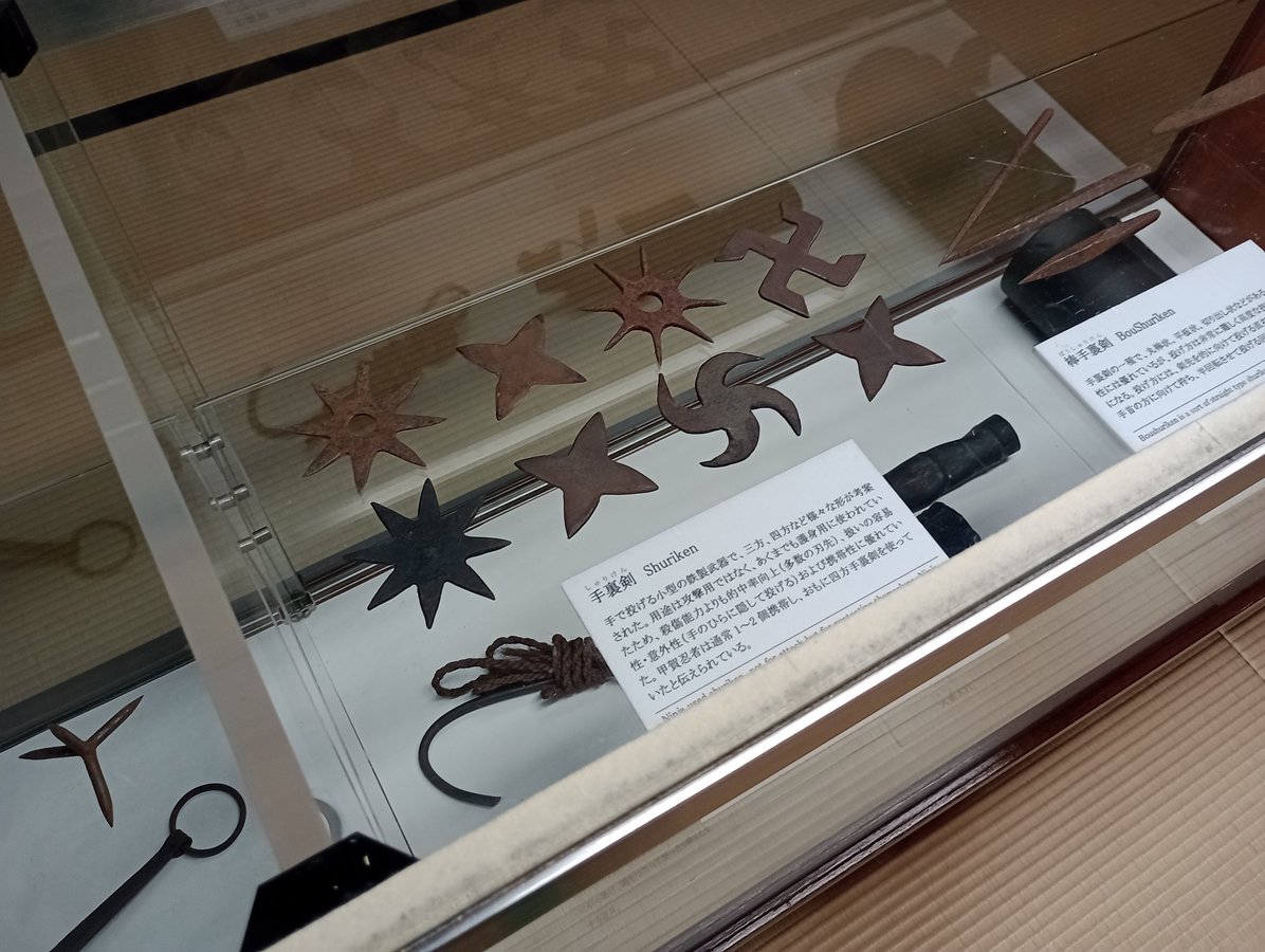 Maison des ninjas de Koka, Japon