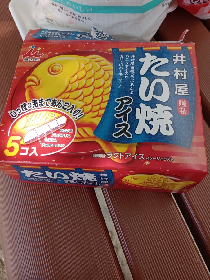An excessive lunch, Japan