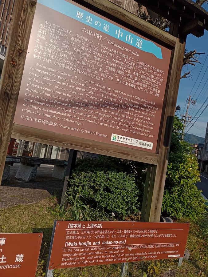 19. Mai 2026 - 16:47 Uhr, Japan