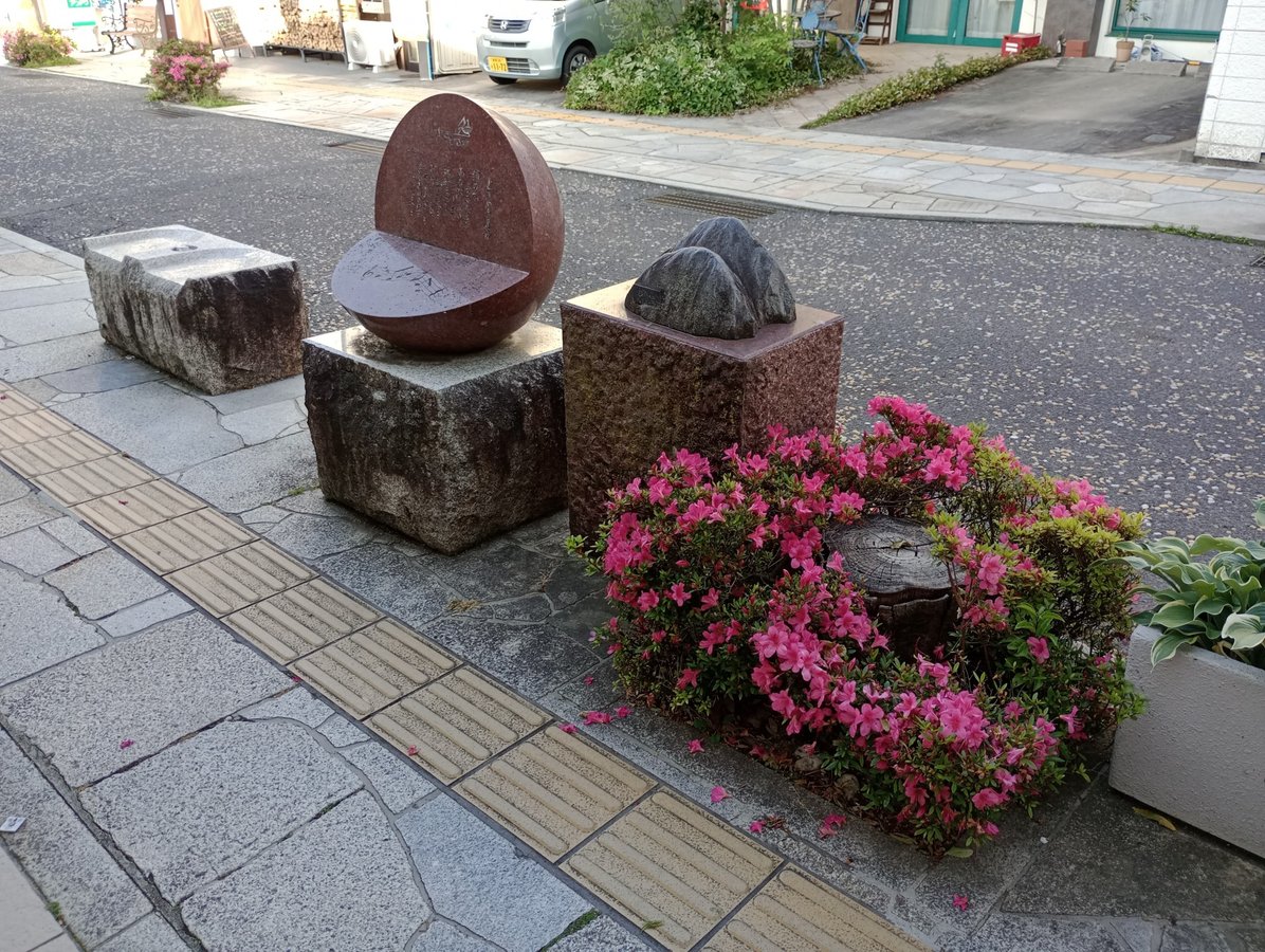 19 May 2026 - 16:56, Japan