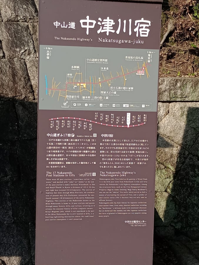 19 May 2026 - 16:56, Japan